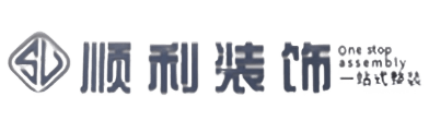 本溪市桓仁顺利装修公司