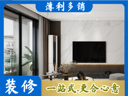 本溪市桓仁改造旧房