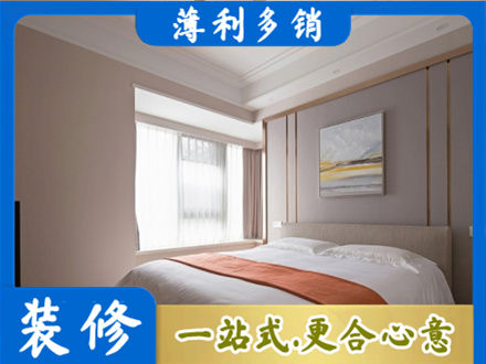 本溪市桓仁装修别墅