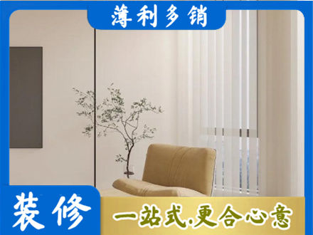本溪市桓仁窗帘定制