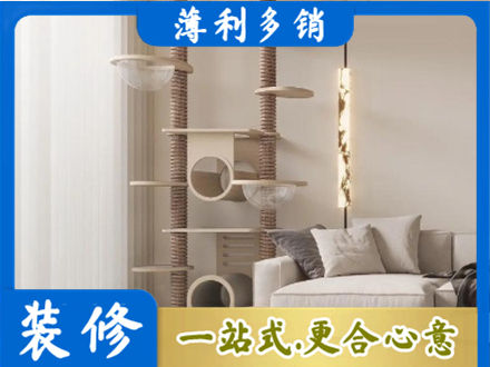 本溪市桓仁定制窗帘