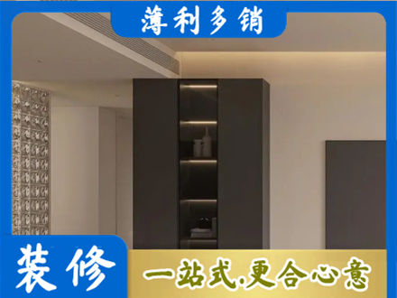 本溪市桓仁柜子定制