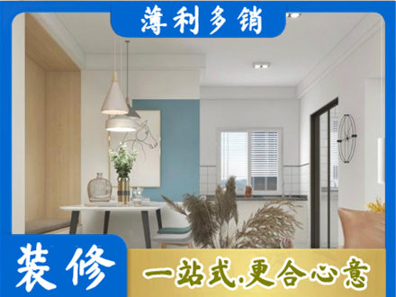 本溪市桓仁餐厅装修