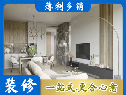 本溪市桓仁客厅地板装修