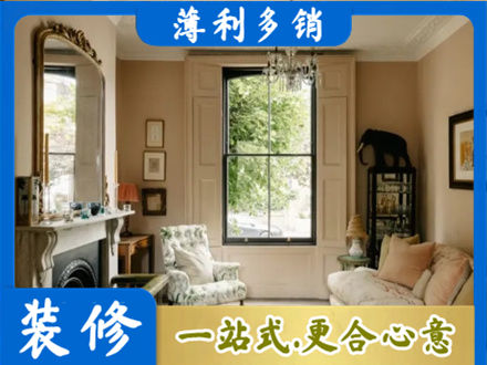 本溪市桓仁客厅整装