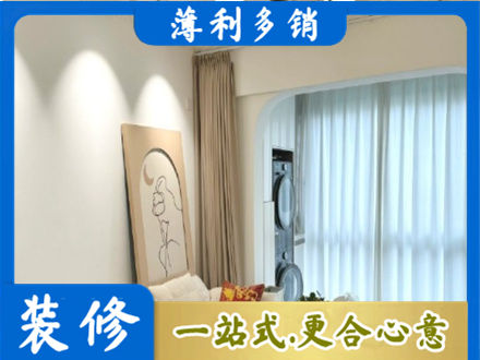 本溪市桓仁阳台装修