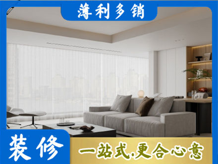 本溪市桓仁大客厅装修