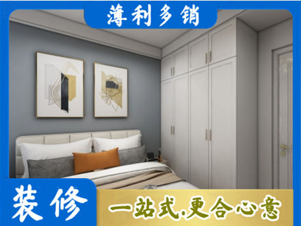 本溪市桓仁主卧装修