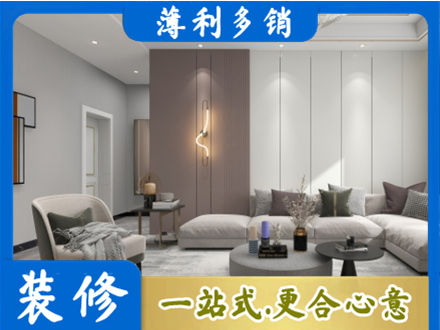 本溪市桓仁客厅装修