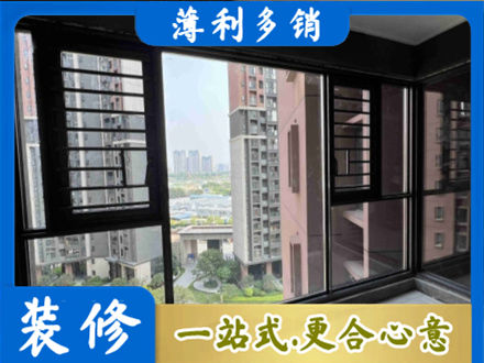 本溪市桓仁装修封窗