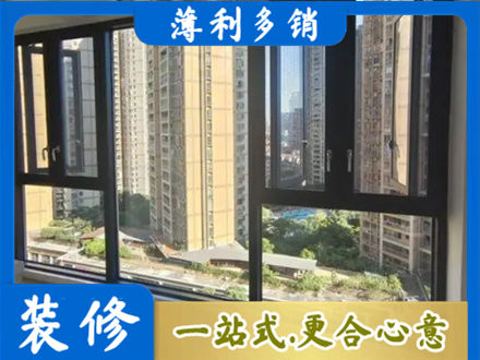 本溪市桓仁阳台推拉窗