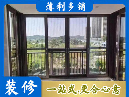 本溪市桓仁封窗防坠网