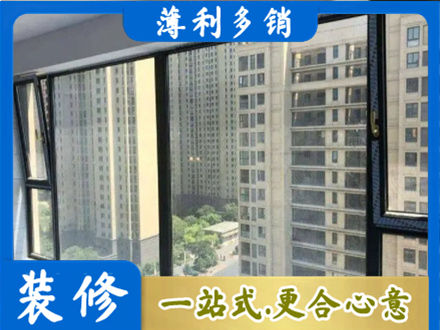 本溪市桓仁阳台防坠网