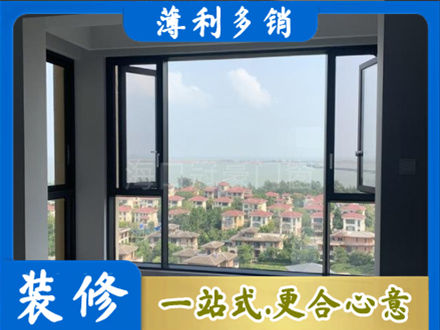 本溪市桓仁门窗装修