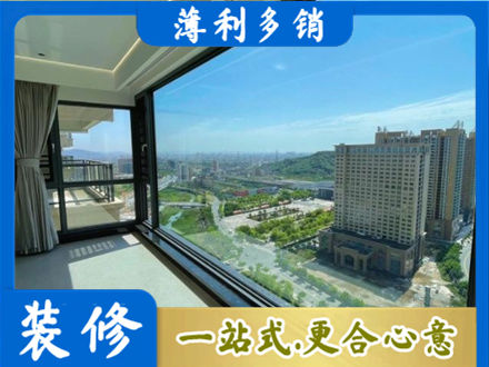 本溪市桓仁阳台封窗价格