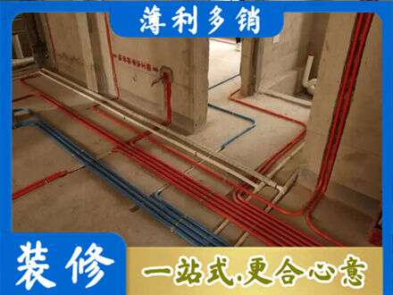 本溪市桓仁水电安装
