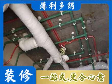 本溪市桓仁厨房水电改造