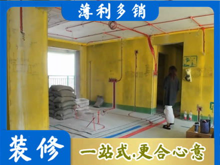 本溪市桓仁全屋水电改造