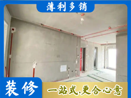 本溪市桓仁房屋水电安装