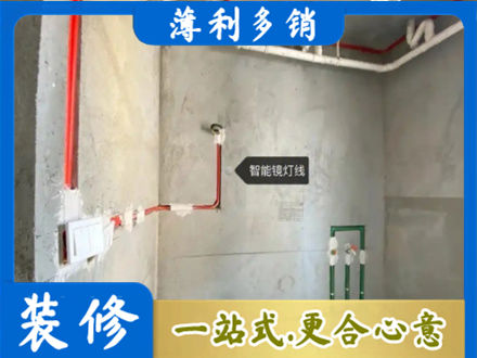 本溪市桓仁浴室水电安装