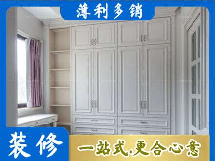 本溪市桓仁衣柜定制
