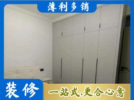本溪市桓仁定制衣柜