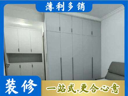 本溪市桓仁定制柜子