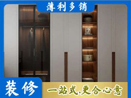 本溪市桓仁衣帽间柜子定制