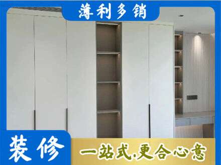 本溪市桓仁衣柜安装