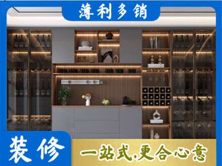 本溪市桓仁酒柜定制