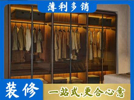 本溪市桓仁定制衣帽柜