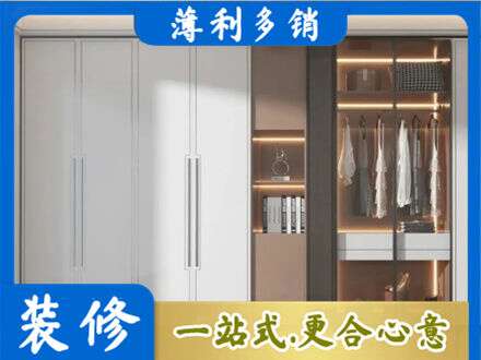 本溪市桓仁定做柜子