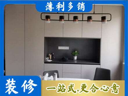 本溪市桓仁定制餐柜