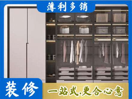 本溪市桓仁定做衣帽间柜子
