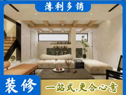 本溪市桓仁别墅刷漆
