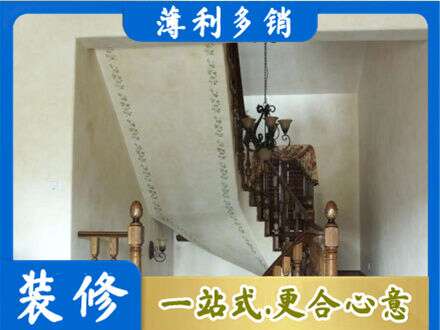 本溪市桓仁房屋刷漆
