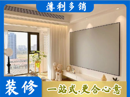 本溪市桓仁房屋封窗工程