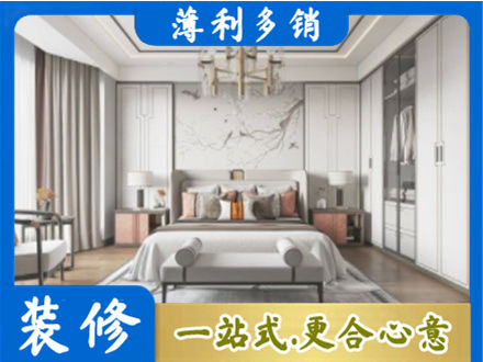 本溪市桓仁卧室装修案例