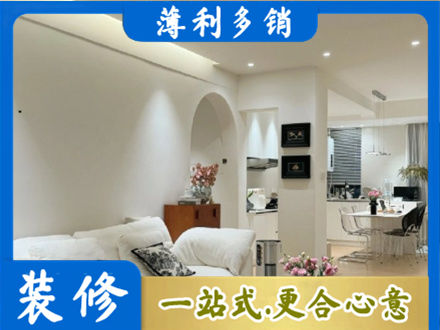 本溪市桓仁正规全屋家具定制