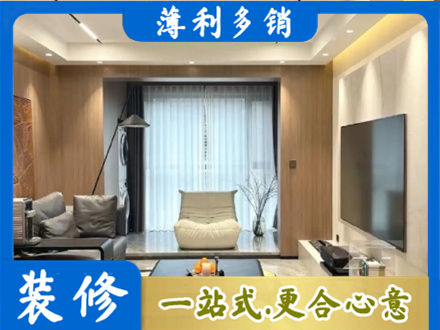 本溪市桓仁本地客厅家具安装