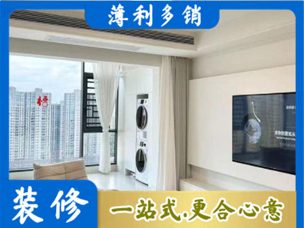 本溪市桓仁专业装修公司地址在哪